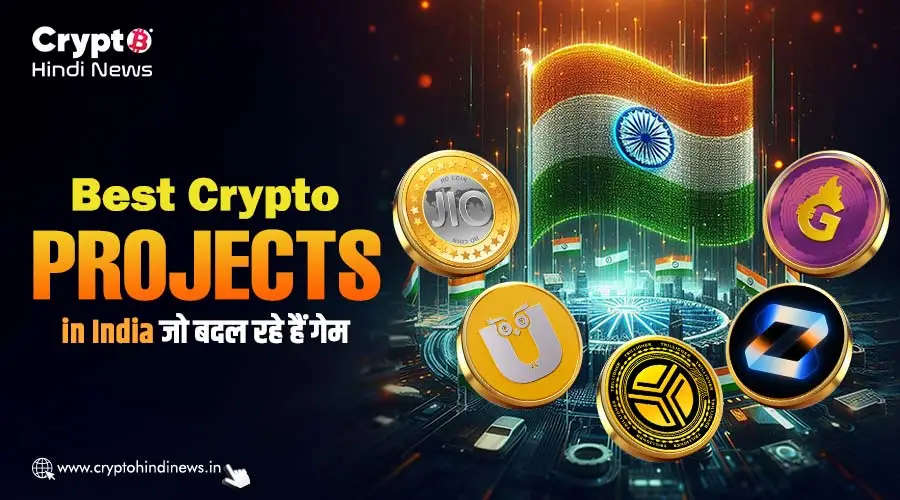 Best Crypto Projects in India जो बदल रहे हैं गेम