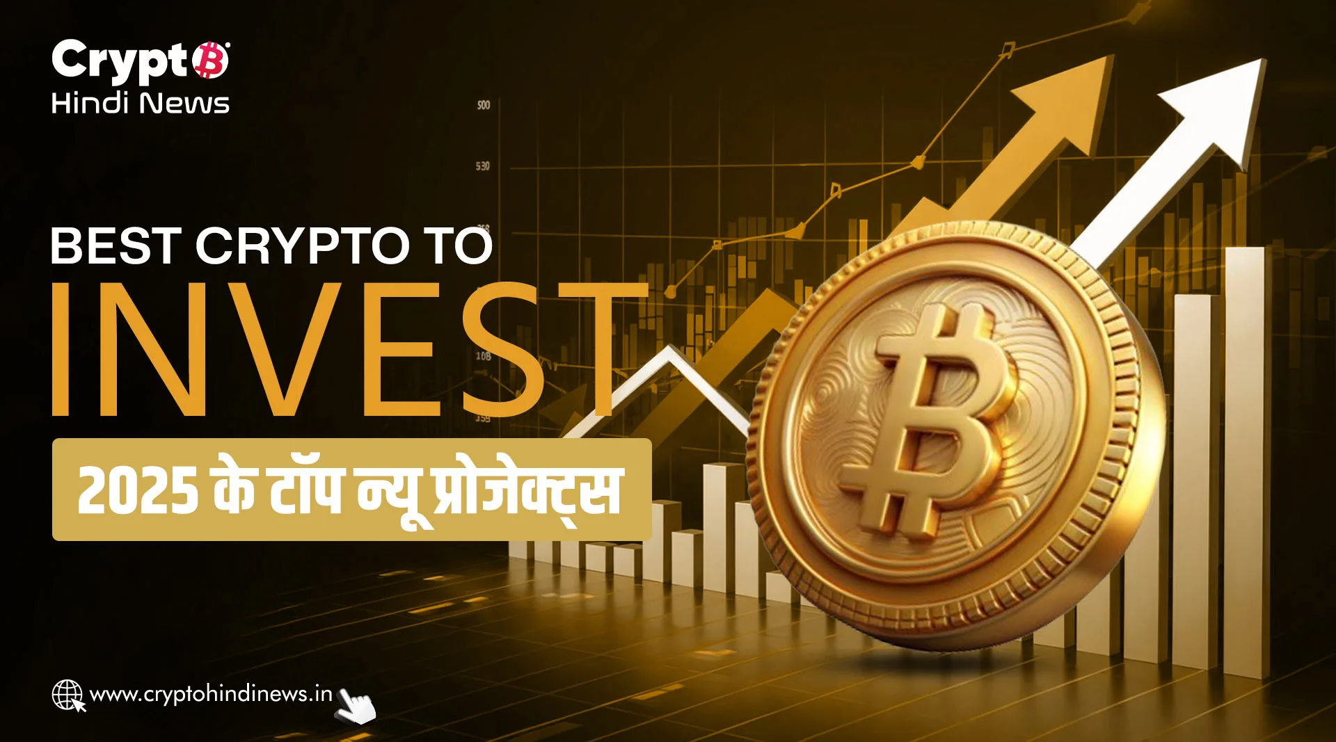Best Crypto to Invest in 2025