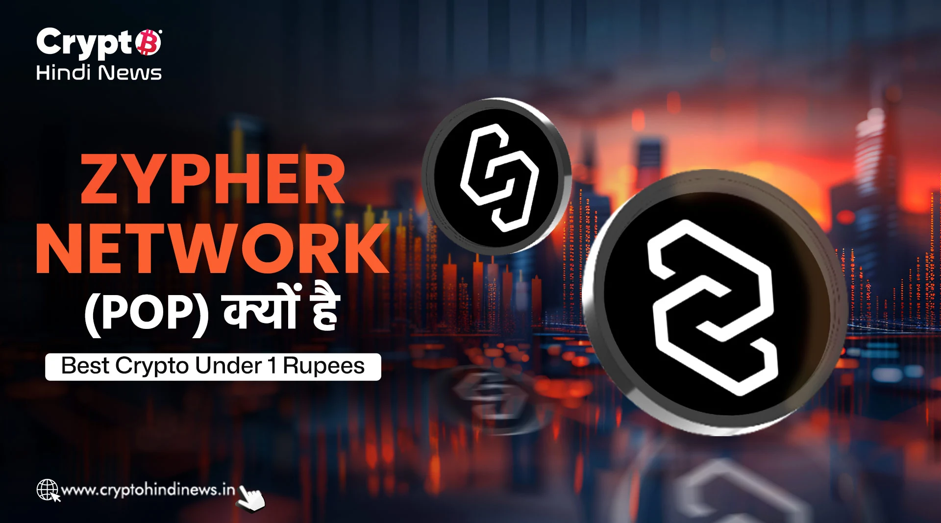 Best Crypto Under 1 Rupees