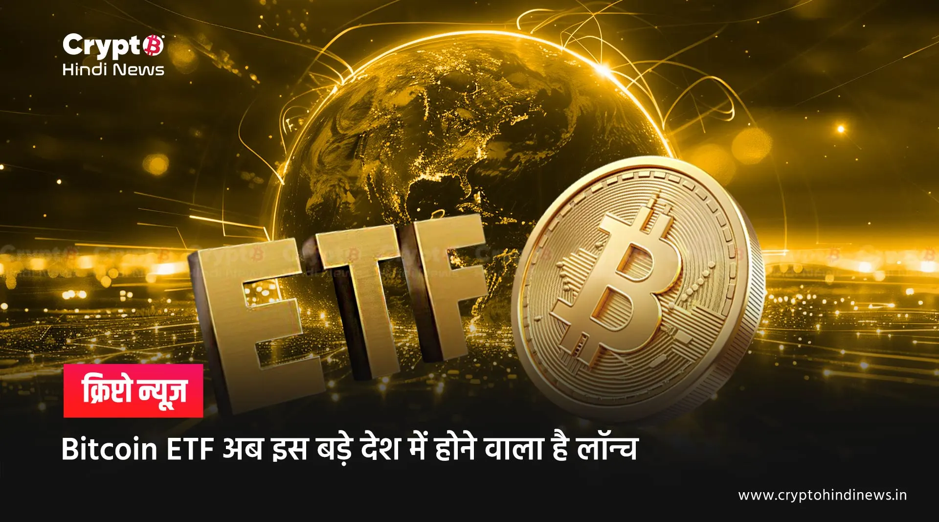 BlackRock Launch Bitcoin ETF in Australia