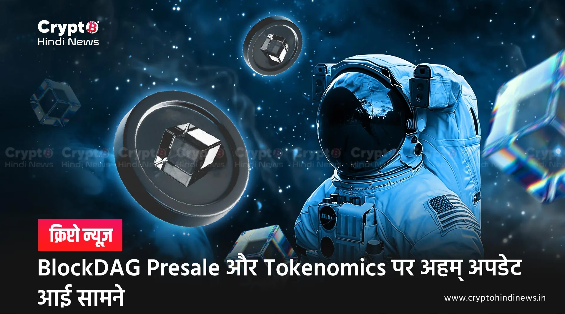 BlockDAG Presale, value era, Tokenomics Soon