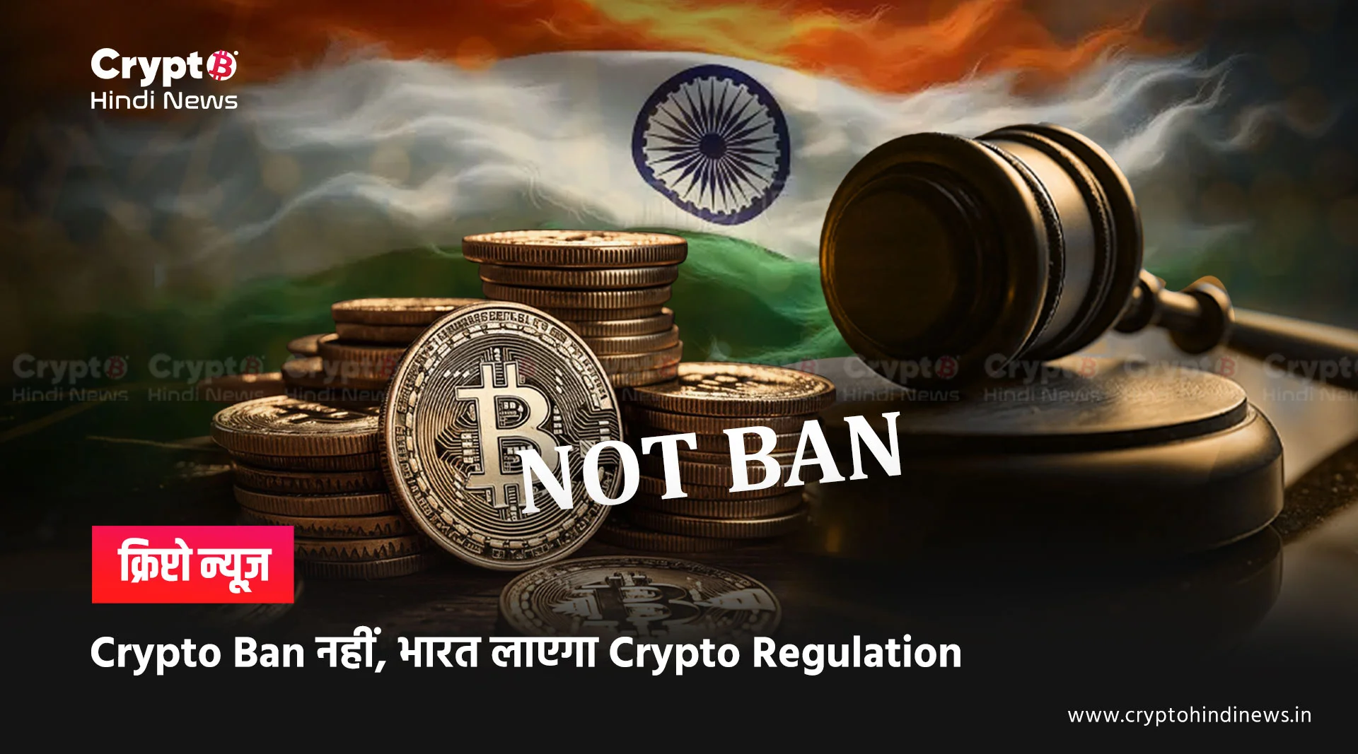 Crypto Regulation