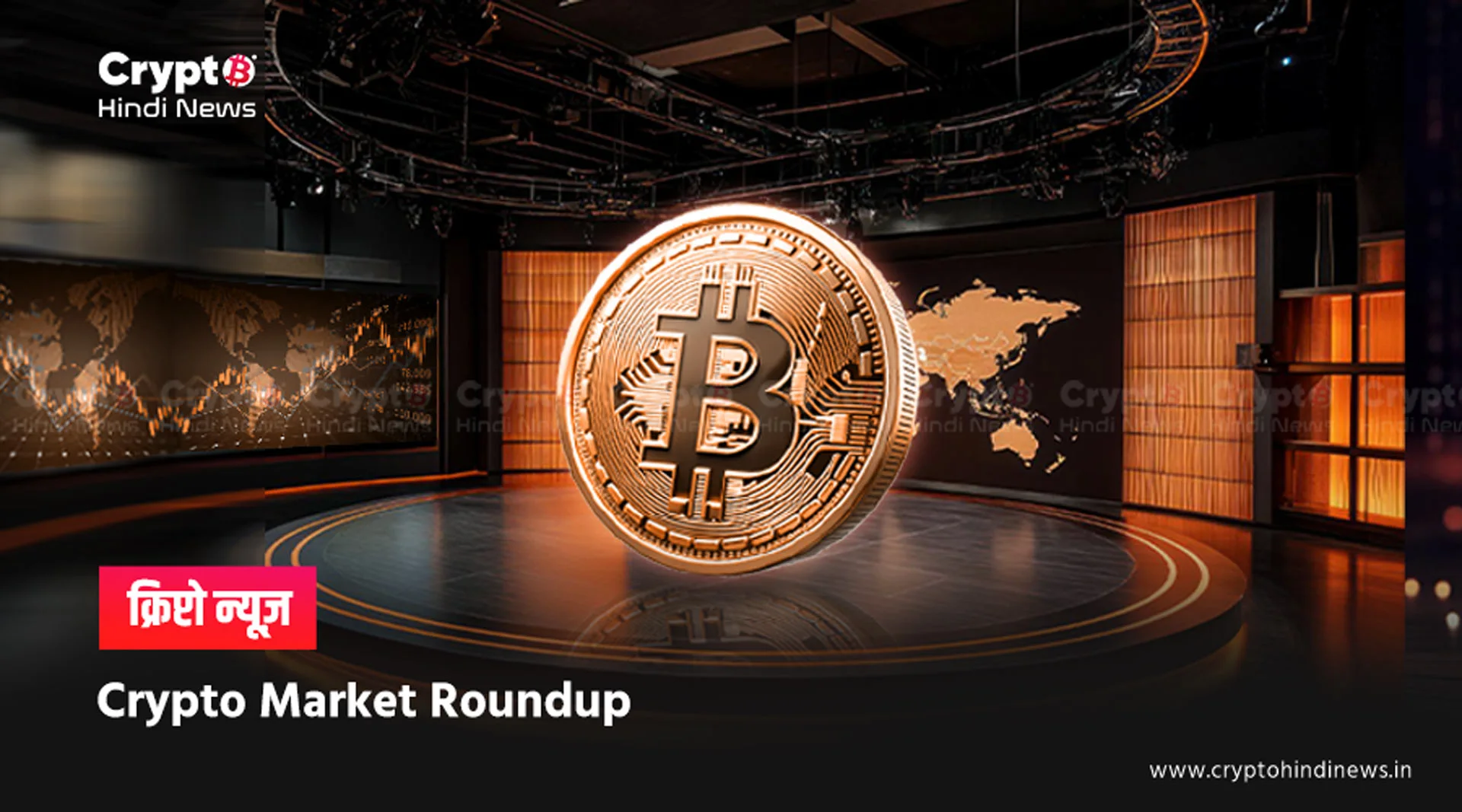 Crypto Market Update