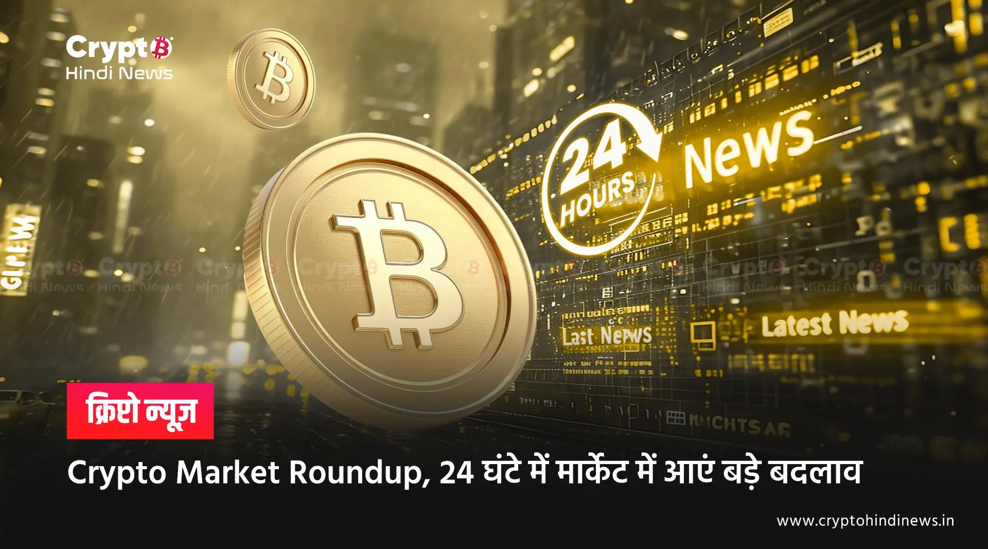 Crypto Market Update