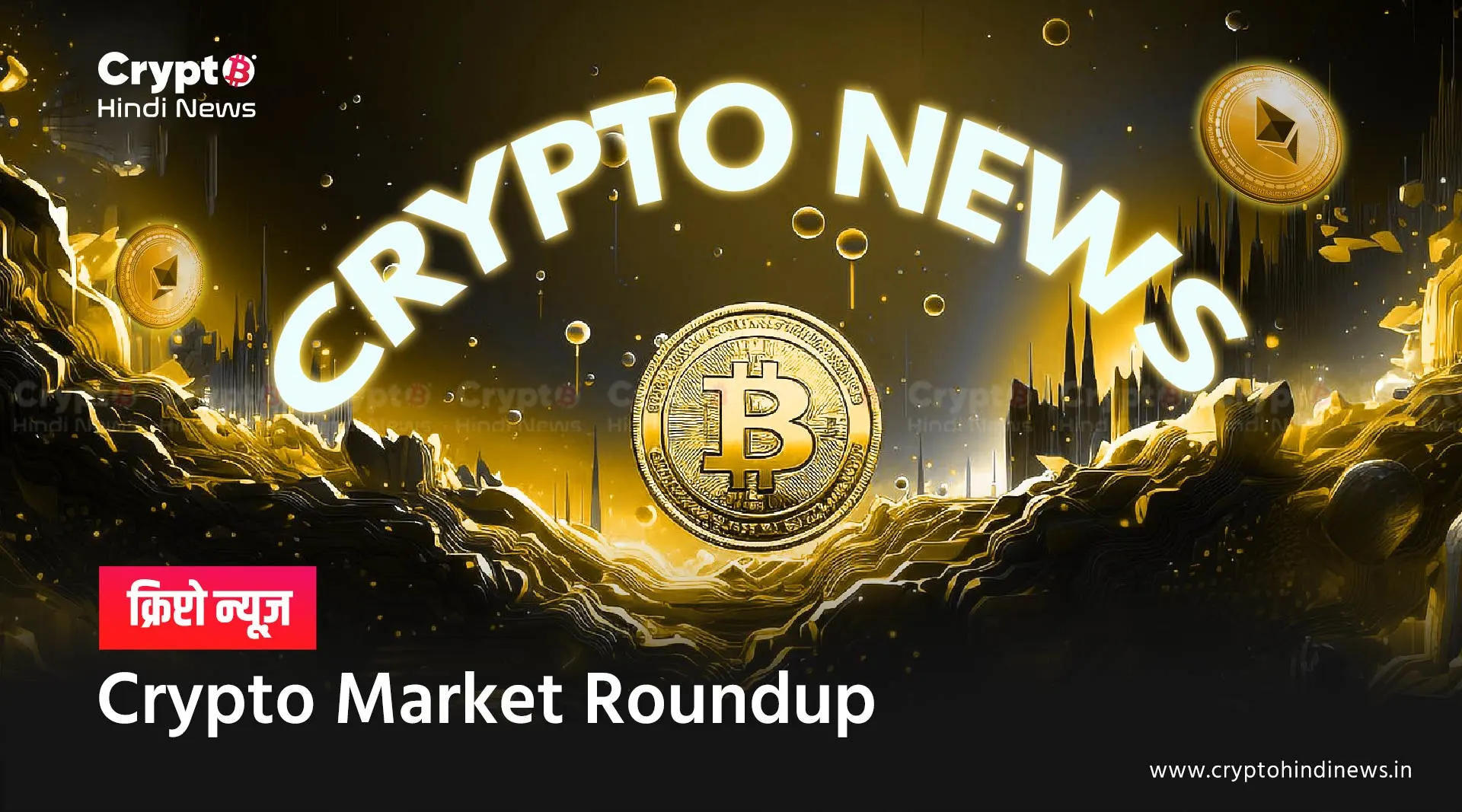 Crypto Market Update