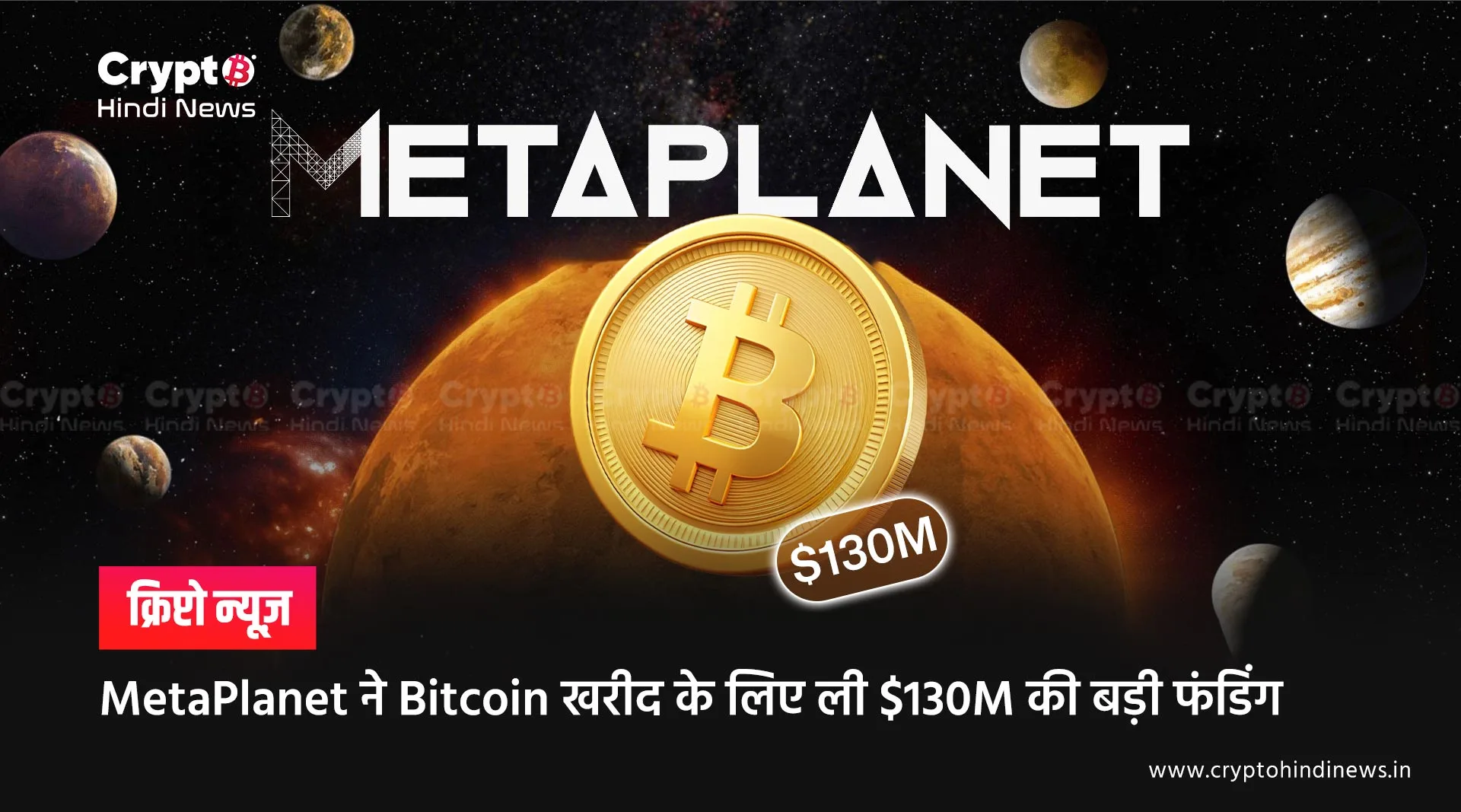 MetaPlanet