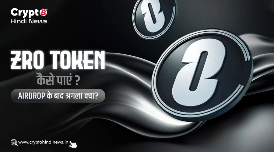 Bitcoin Crash, भारी गिरावट ने ट्रेडर्स और मार्केट दोनों को चौंकाया