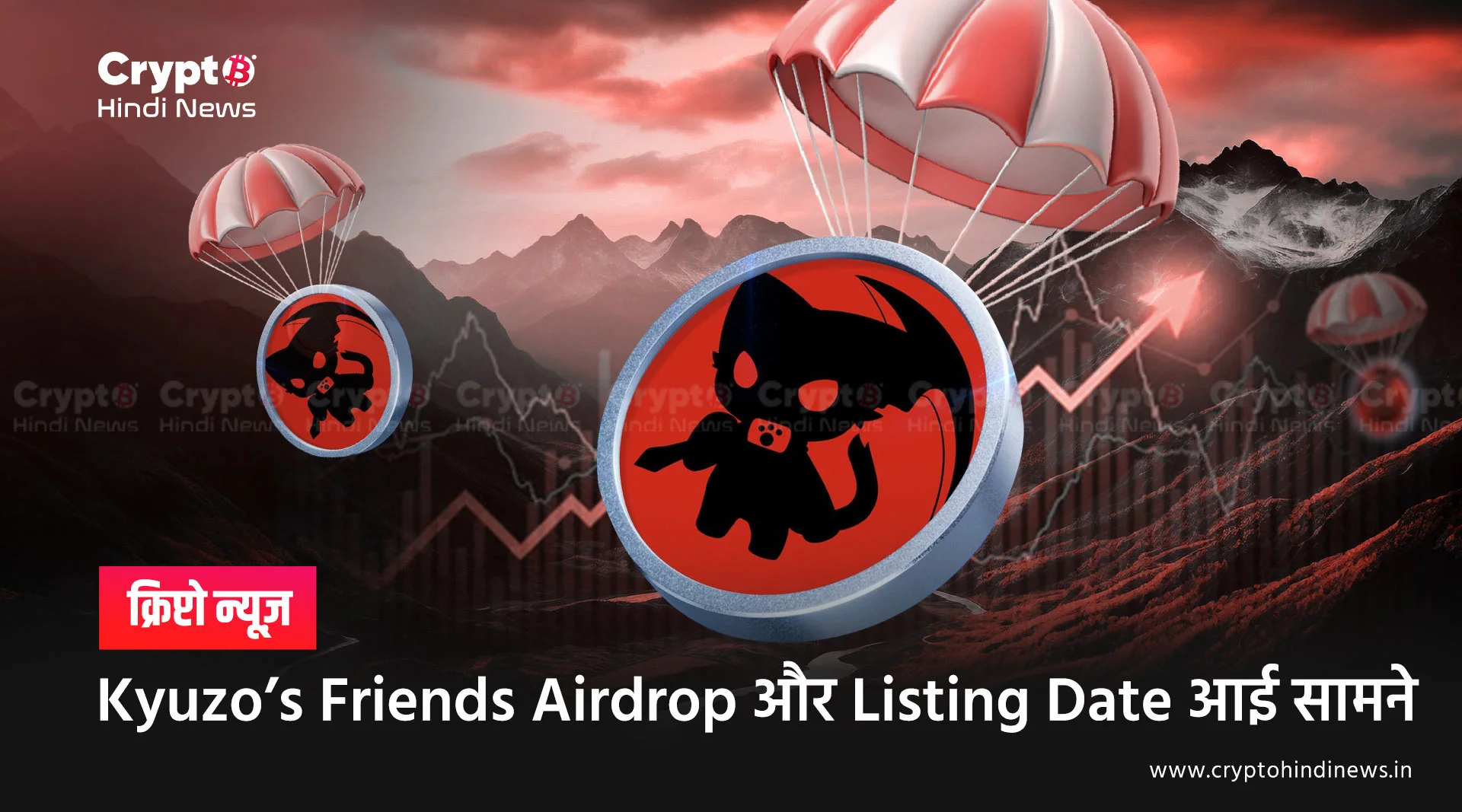 Kyuzos Friends Airdrop and Listing