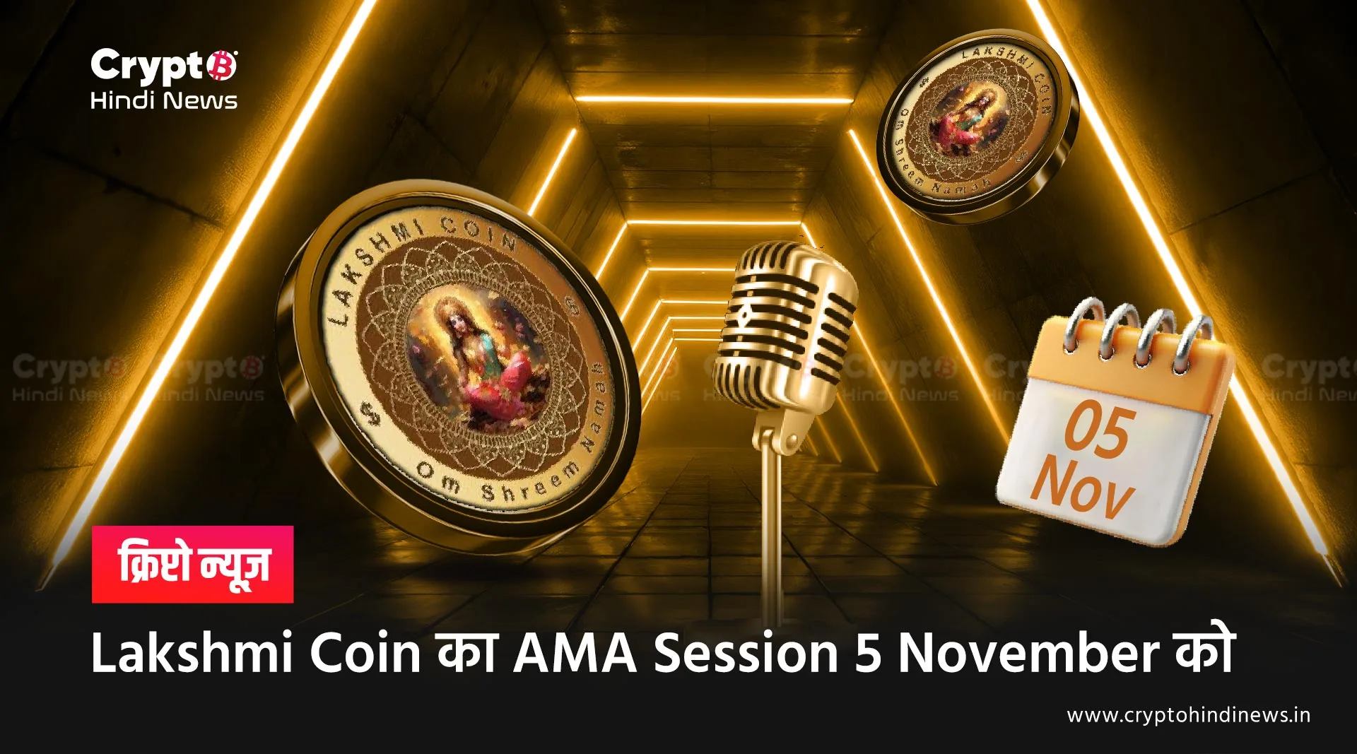 Lakshmi Coin AMA Session Details