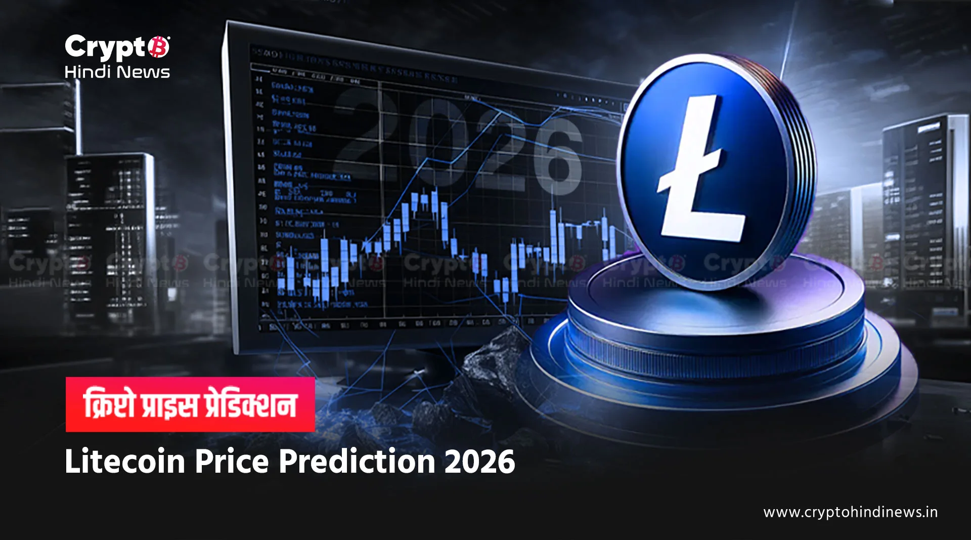 Litecoin Price Prediction 2026 in INR