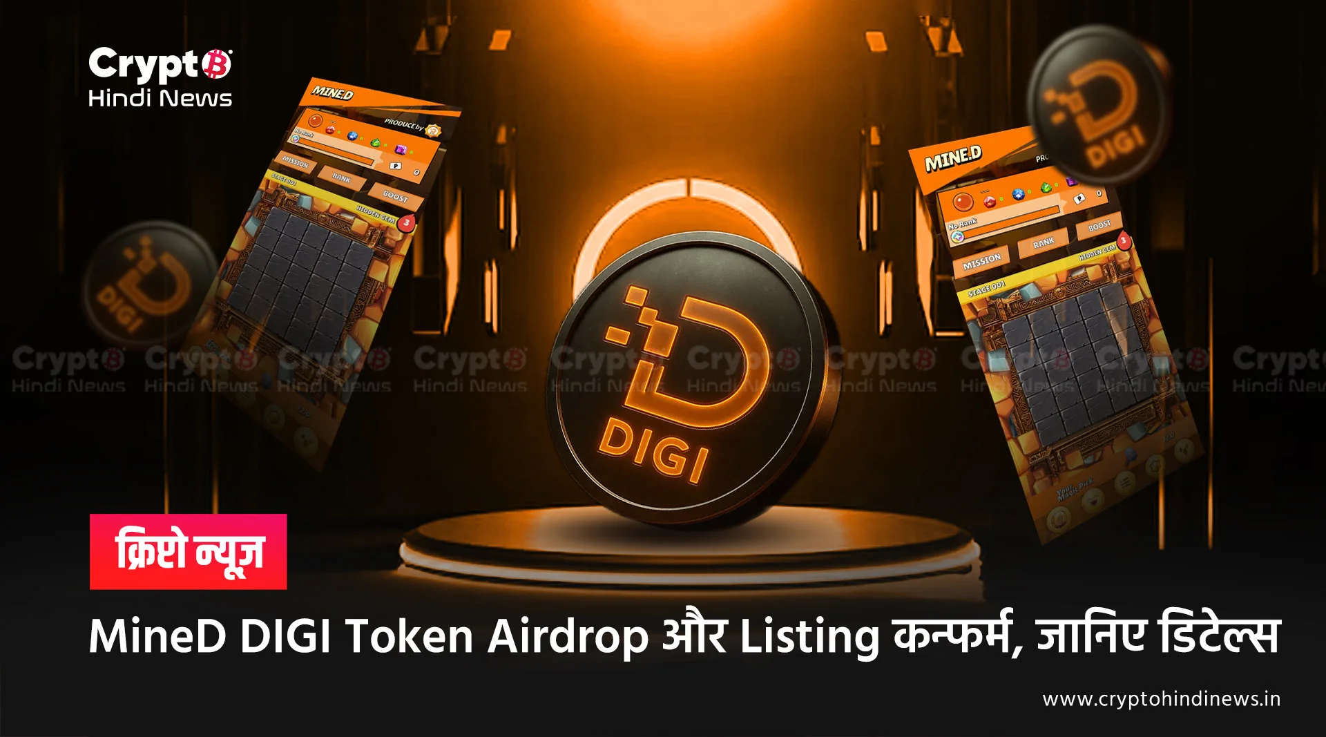 MineD DIGI Airdrop and Listing News