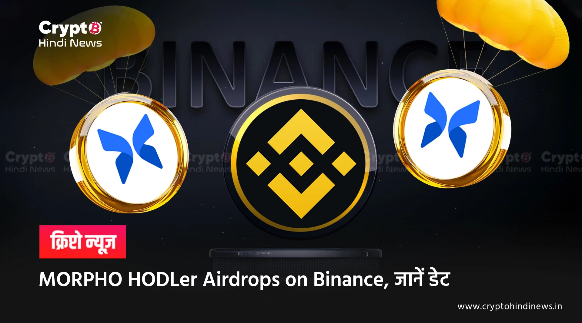MORPHO HODLer Airdrops