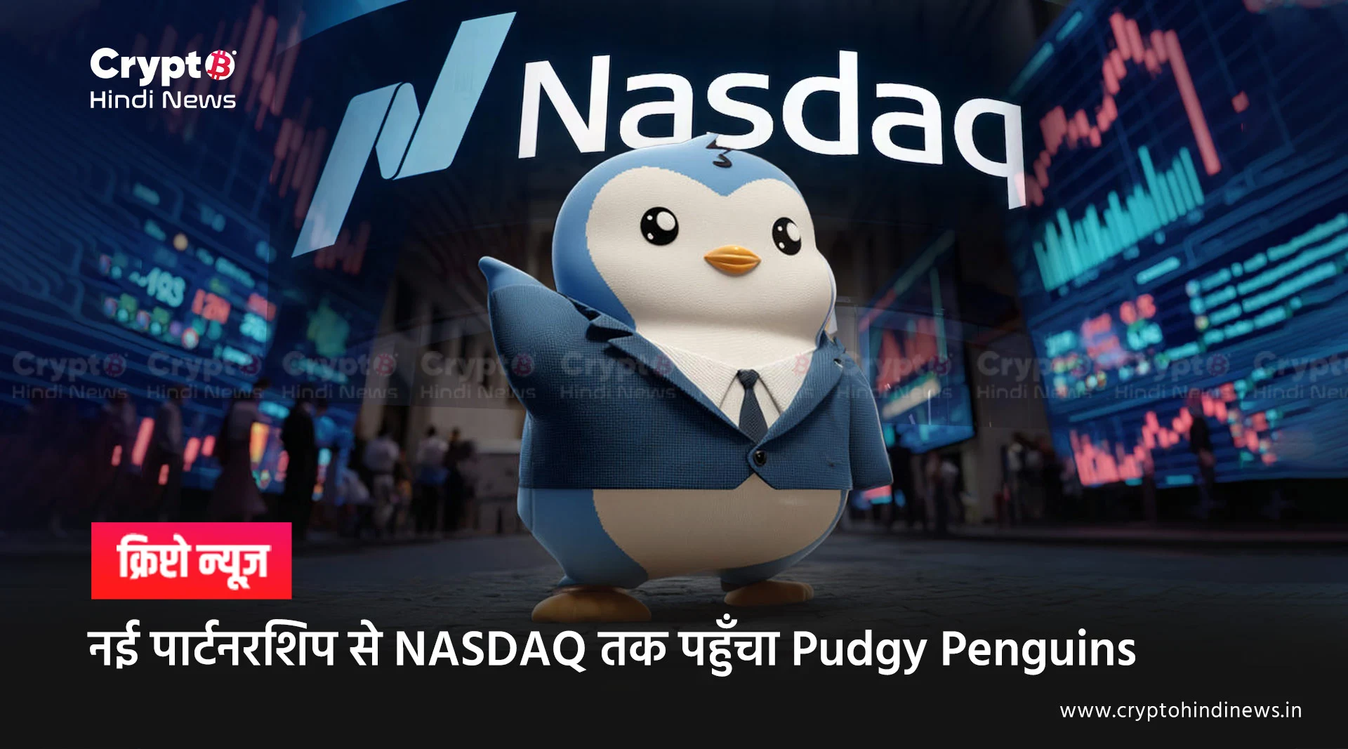 Bitcoin Crash, भारी गिरावट ने ट्रेडर्स और मार्केट दोनों को चौंकाया