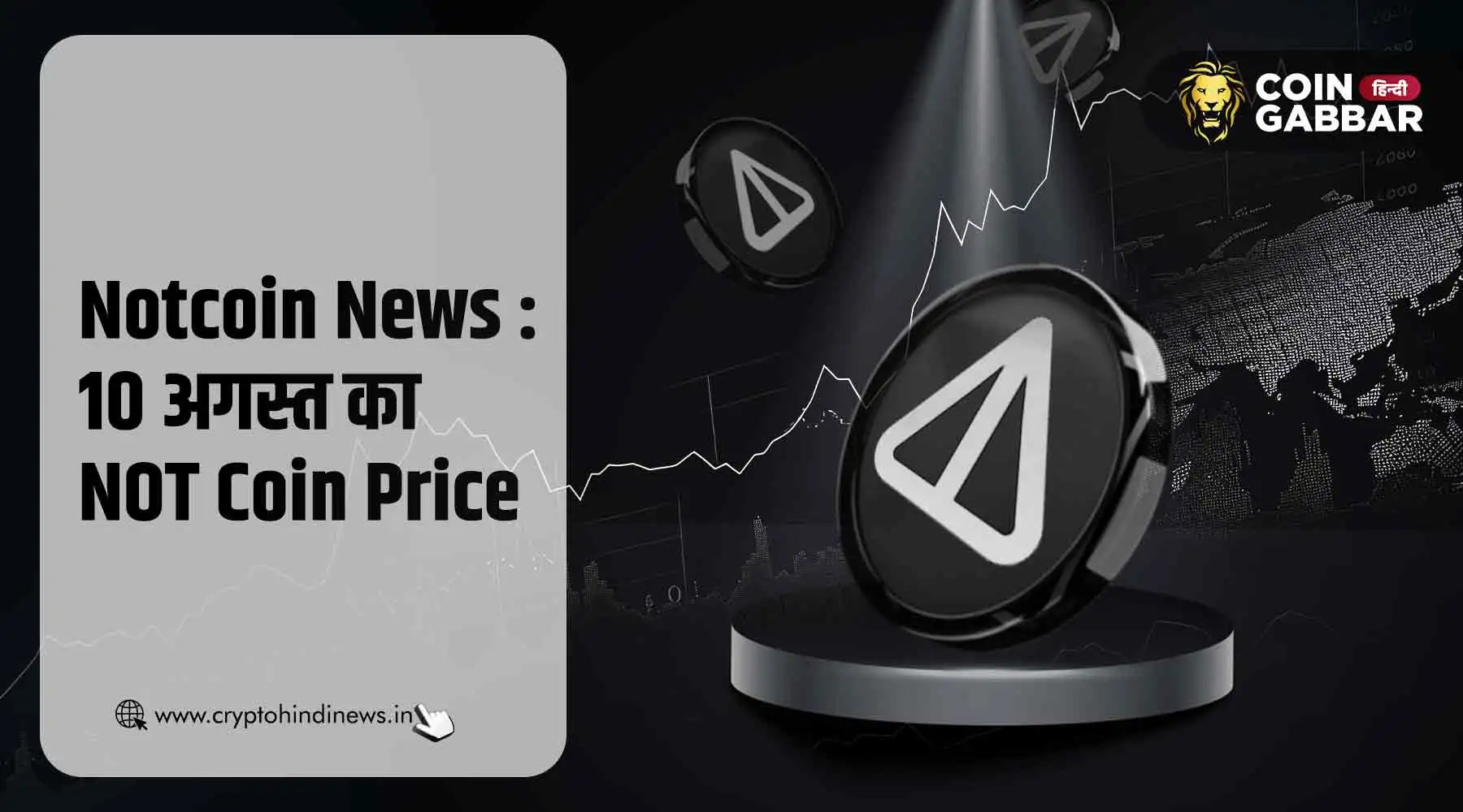 Bitcoin Crash, भारी गिरावट ने ट्रेडर्स और मार्केट दोनों को चौंकाया