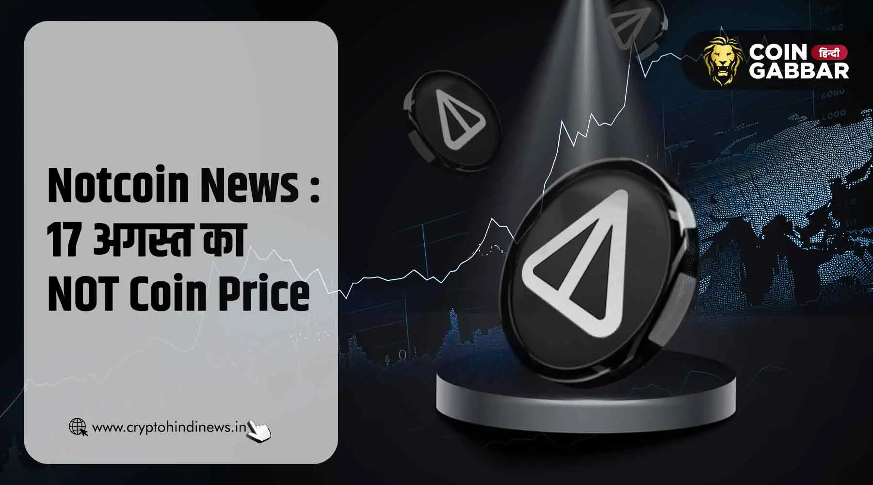 Bitcoin Crash, भारी गिरावट ने ट्रेडर्स और मार्केट दोनों को चौंकाया