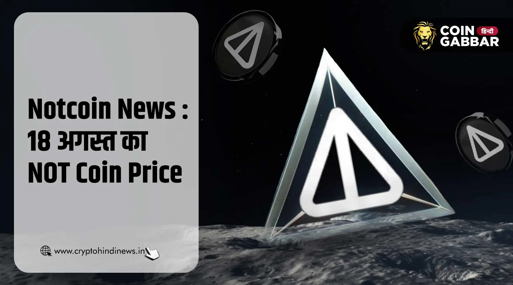 Bitcoin Crash, भारी गिरावट ने ट्रेडर्स और मार्केट दोनों को चौंकाया