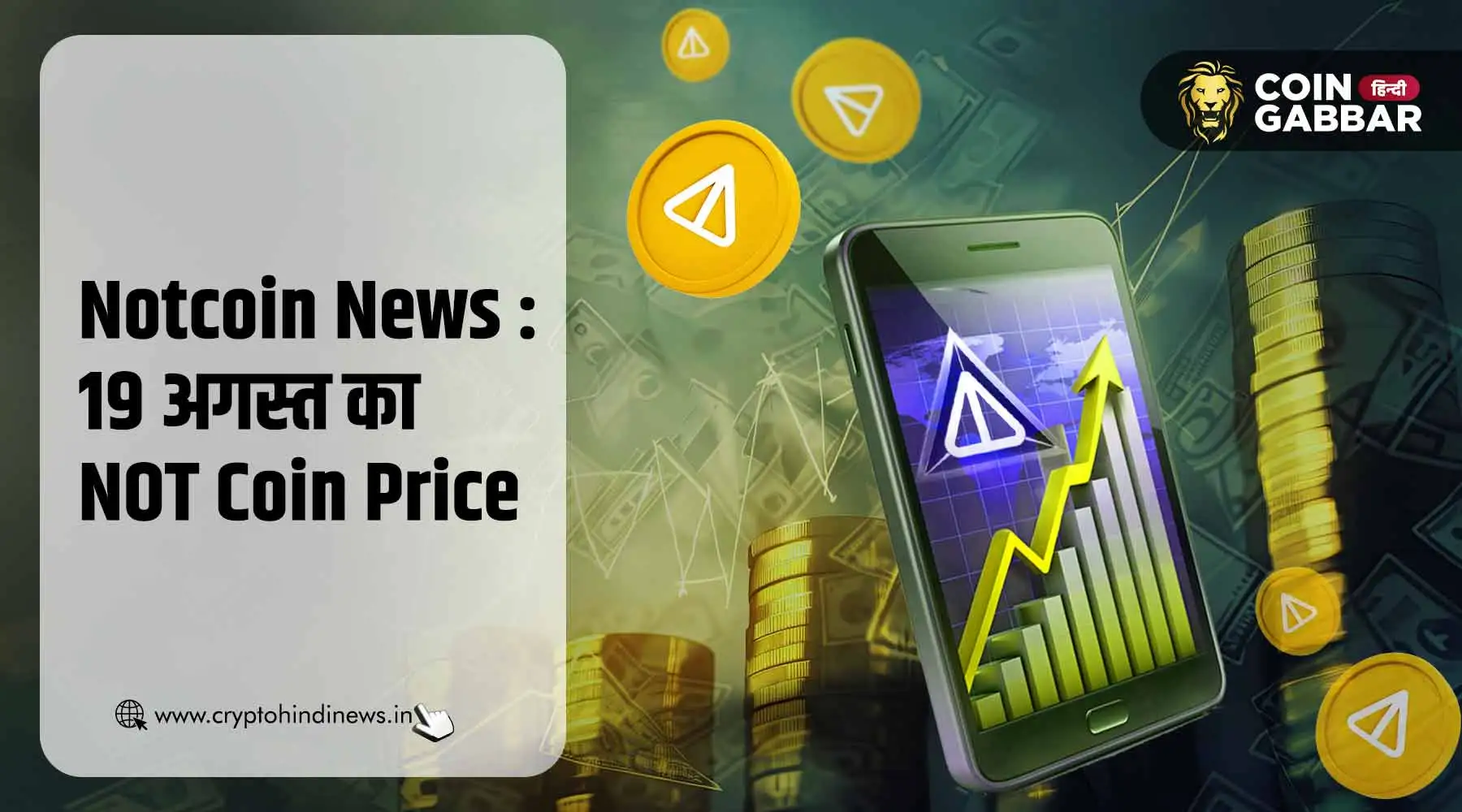 Bitcoin Crash, भारी गिरावट ने ट्रेडर्स और मार्केट दोनों को चौंकाया