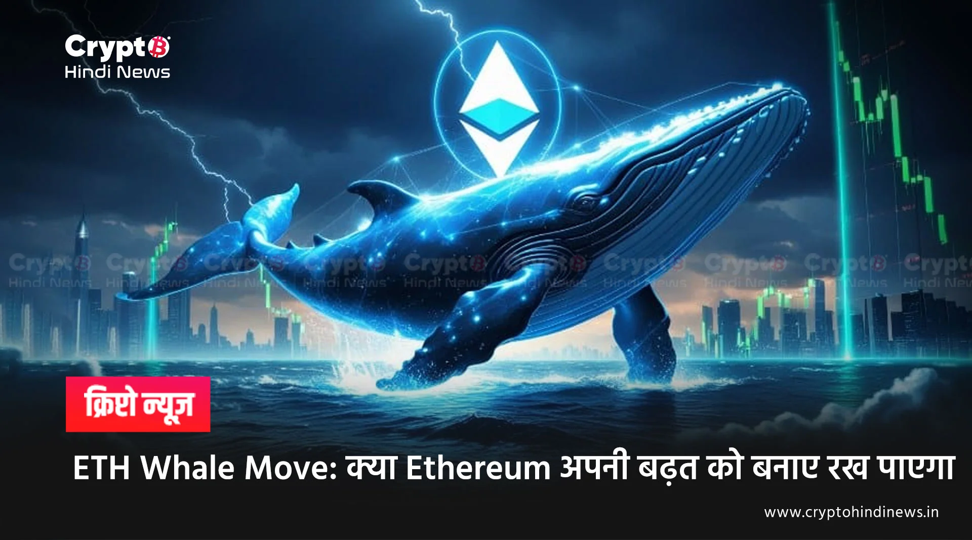 ETH Whale Move