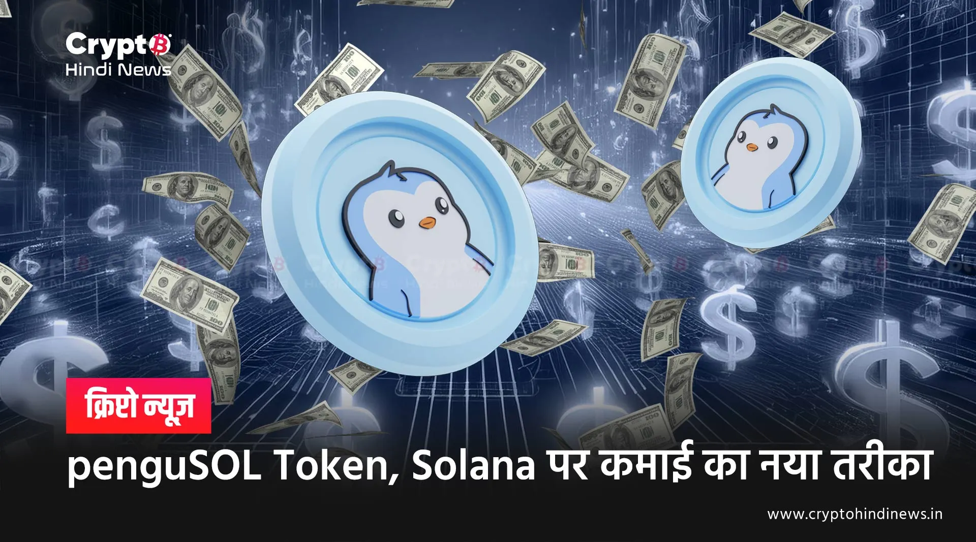 Bitcoin Crash, भारी गिरावट ने ट्रेडर्स और मार्केट दोनों को चौंकाया