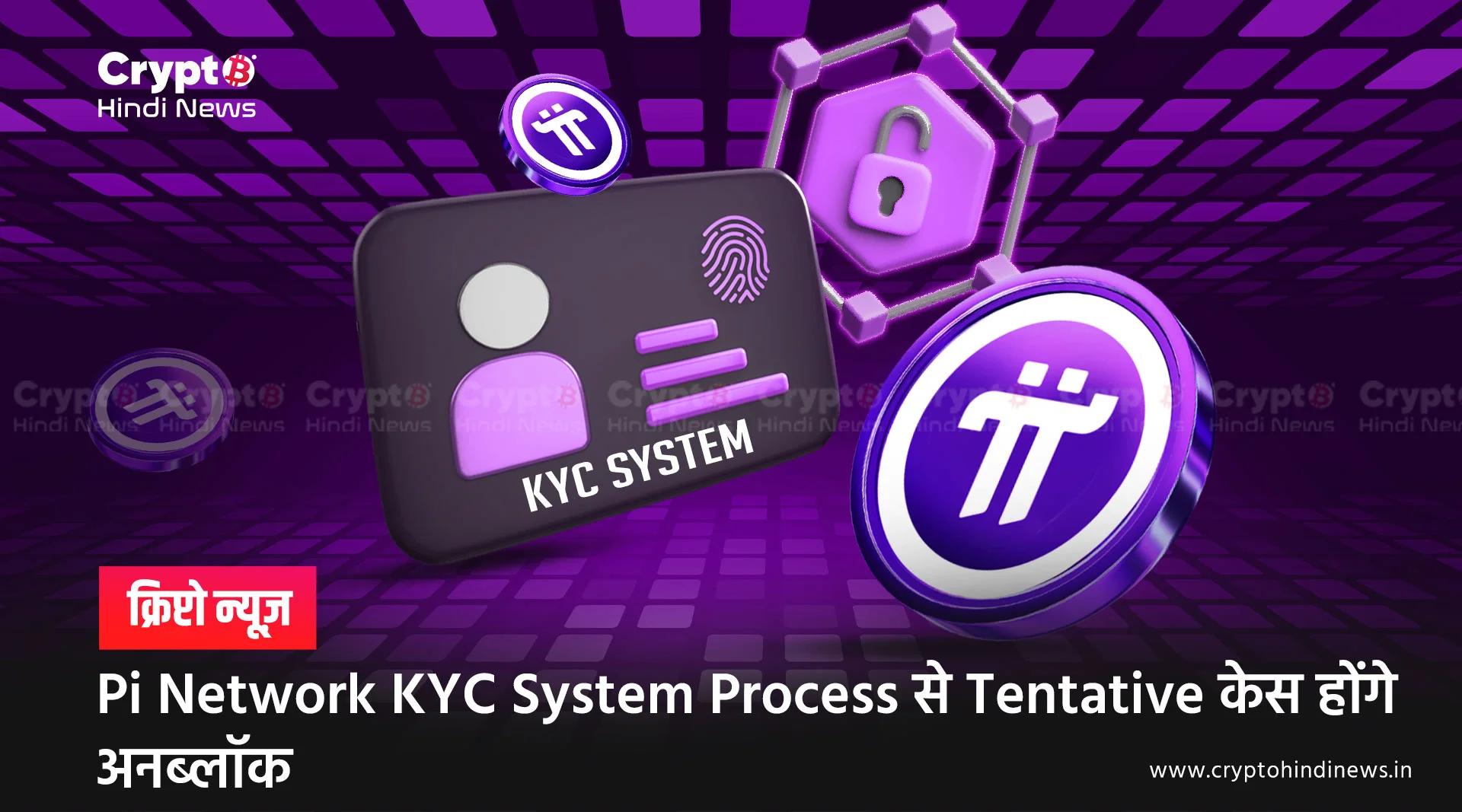 Pi Network KYC System Process