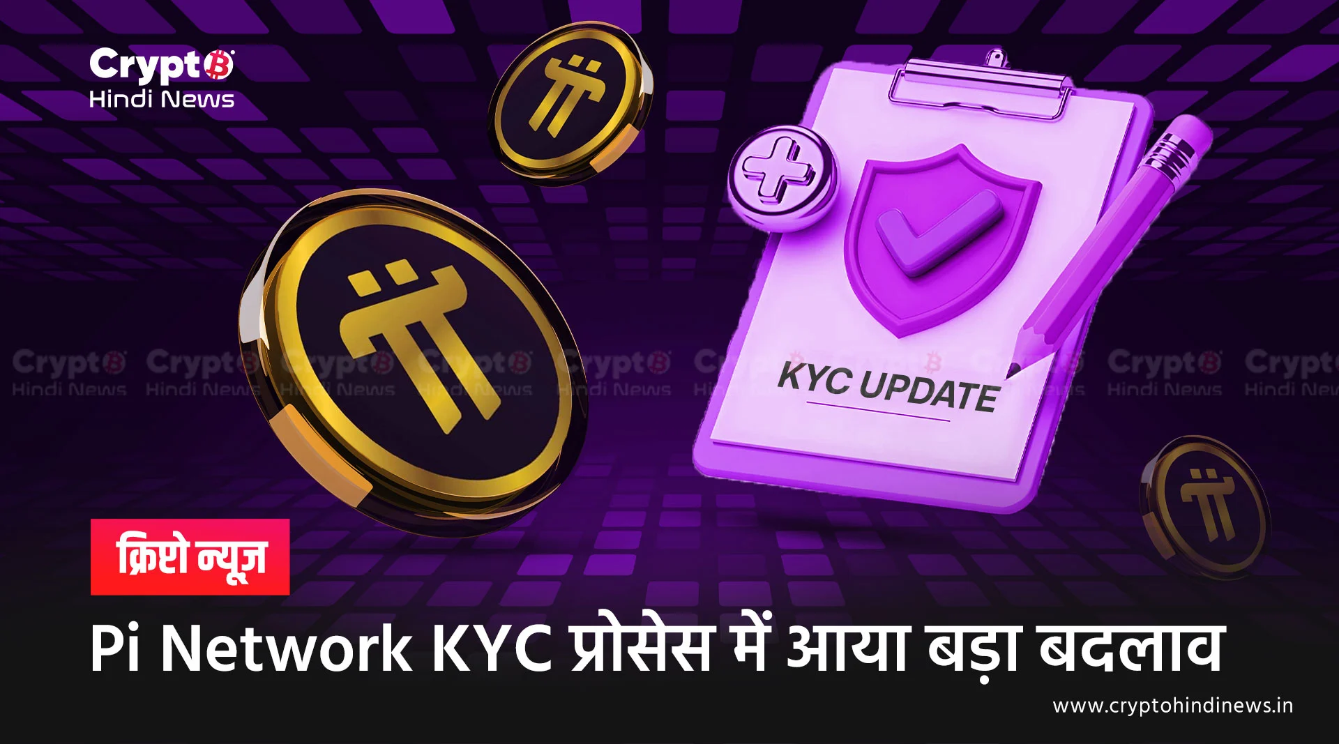 Pi Network KYC