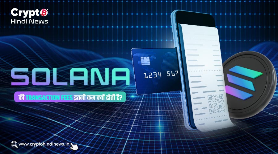 Bitcoin Crash, भारी गिरावट ने ट्रेडर्स और मार्केट दोनों को चौंकाया