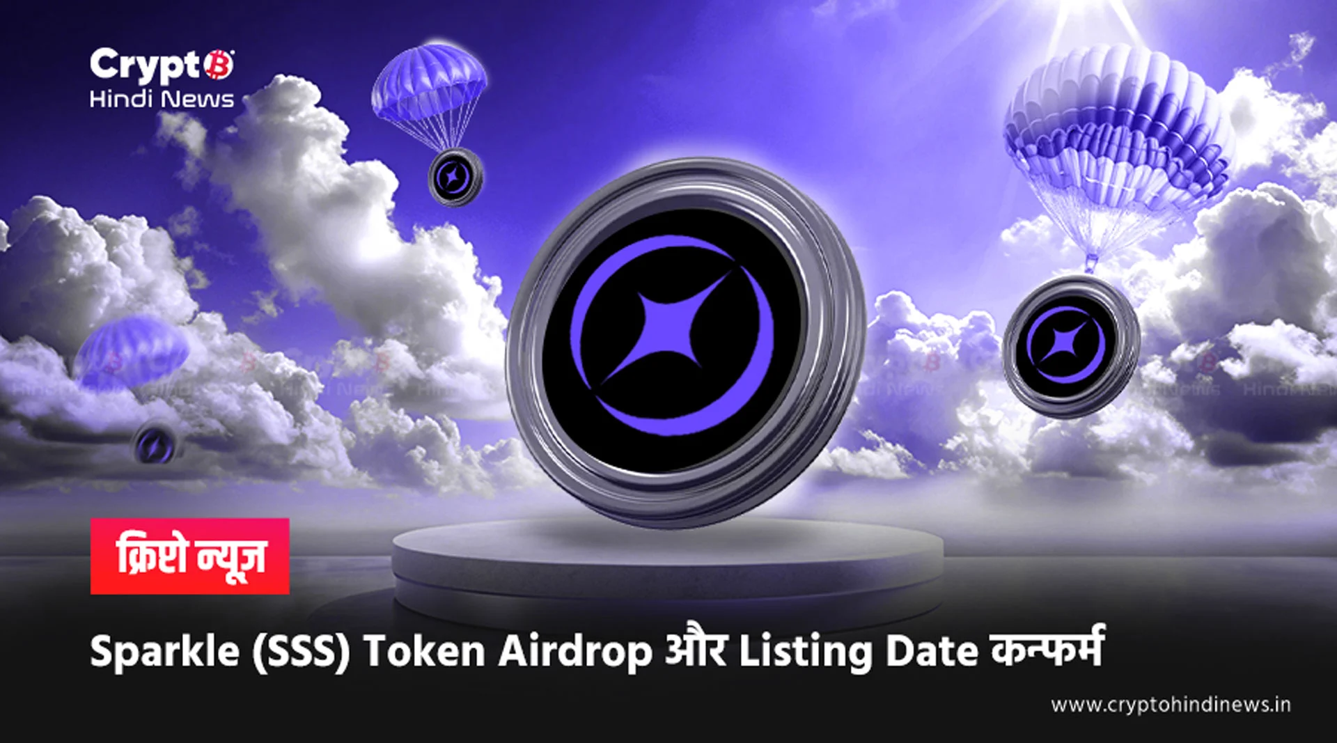Sparkle Airdrop and Listing Update
