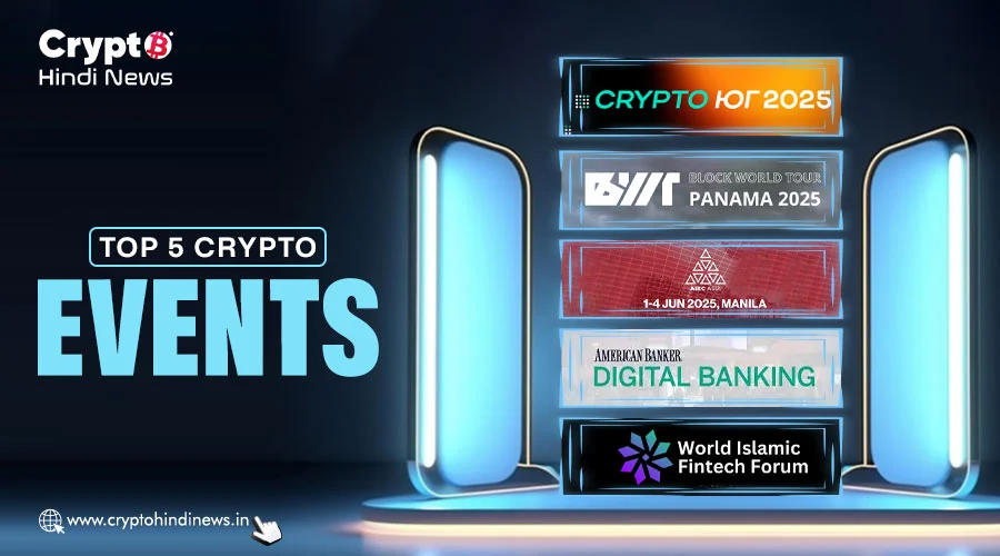 Crypto Event, 2025 के इन Top 5 Event को जानिए