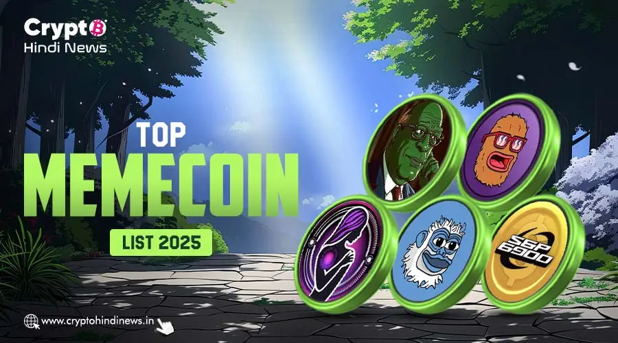 Top Memecoin, जिनमें निवेश से मिल सकते हैं अच्छे रिटर्न