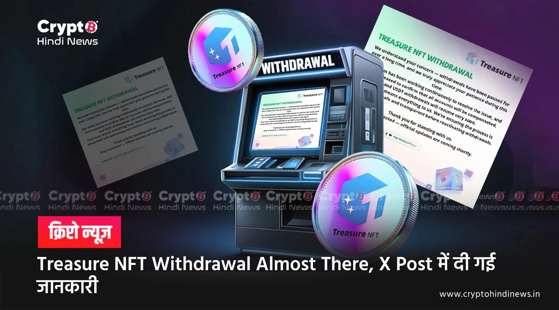 Treasure NFT Withdrawal Almost There, X Post में दी गई जानकारी