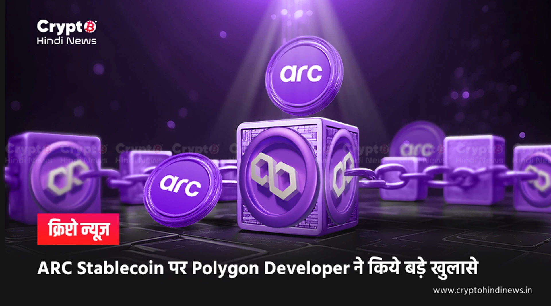 ARC Stablecoin Details}}