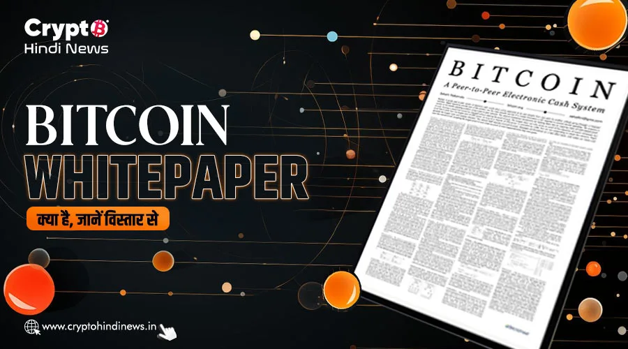 Bitcoin Whitepaper