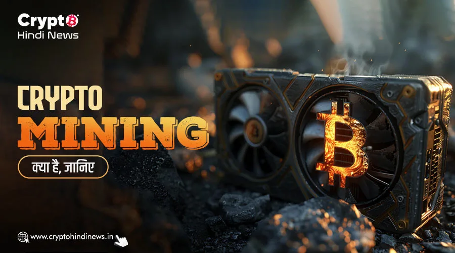 Crypto Mining