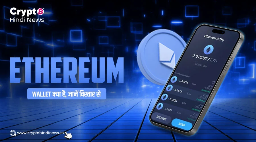 Ethereum Wallet