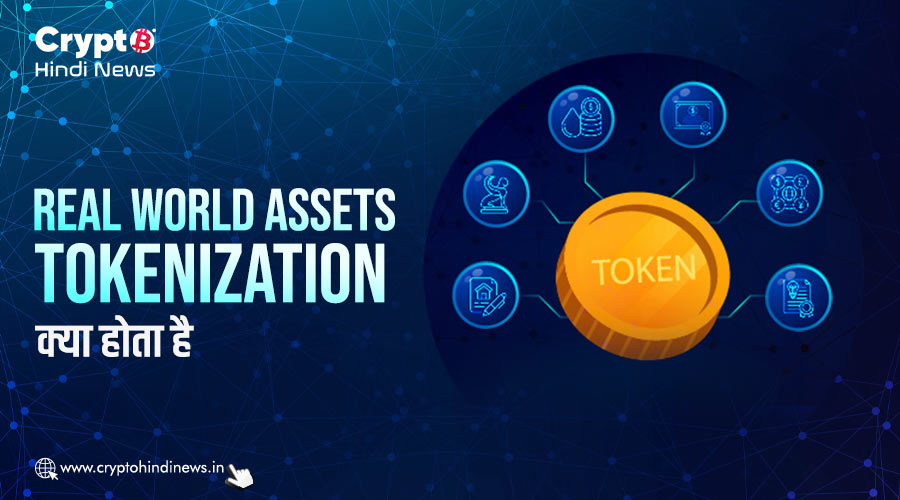 Real World Assets Tokenization