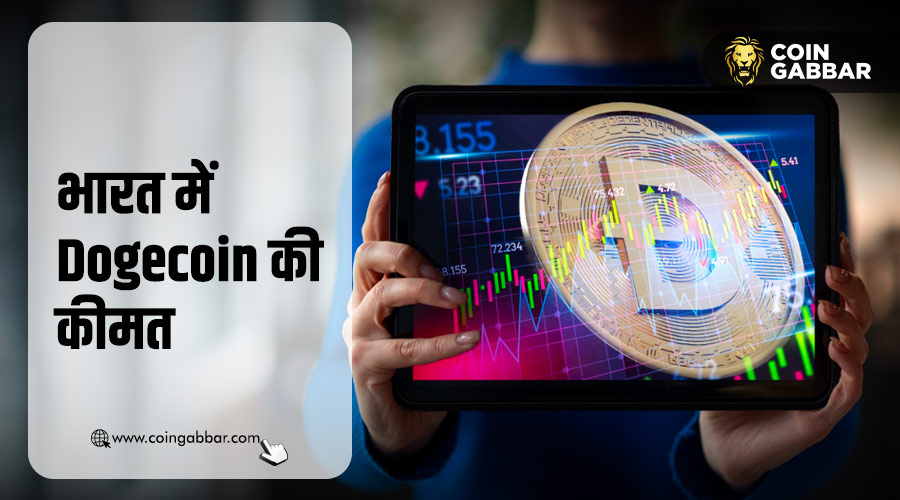 Bitcoin Crash, भारी गिरावट ने ट्रेडर्स और मार्केट दोनों को चौंकाया