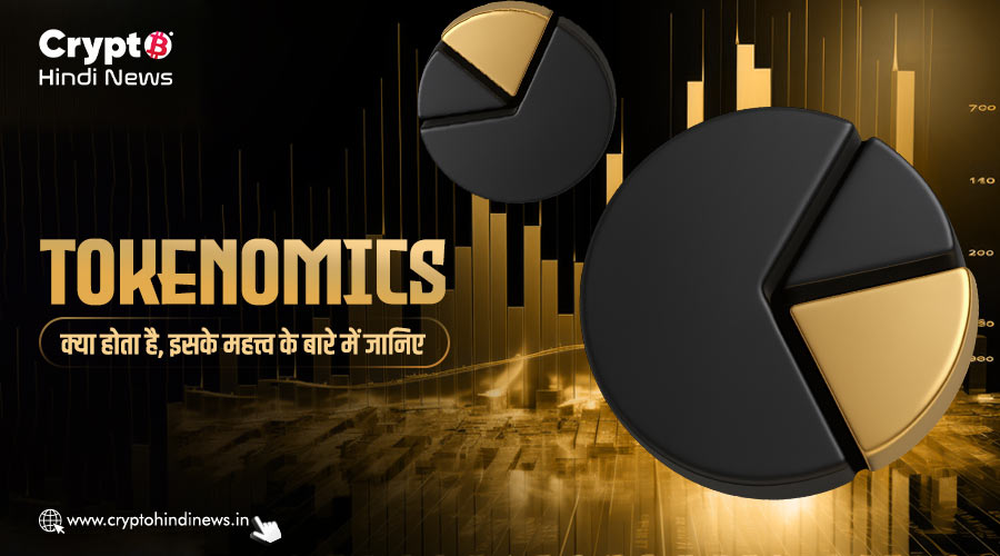 What is Tokenomics