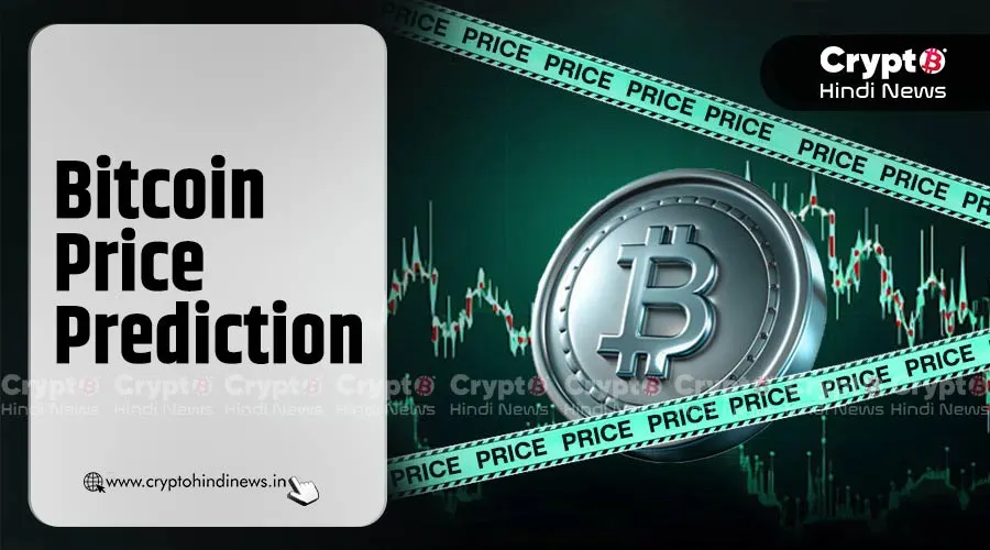 Bitcoin Price Prediction, 2025 में $200K तक जा सकता है