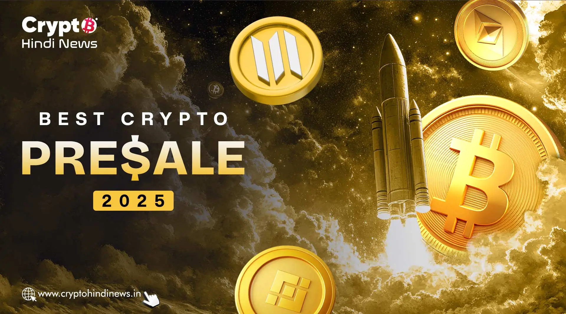 Trending Crypto Presale: इन्वेस्टमेंट के लिए टॉप चॉइसेज़