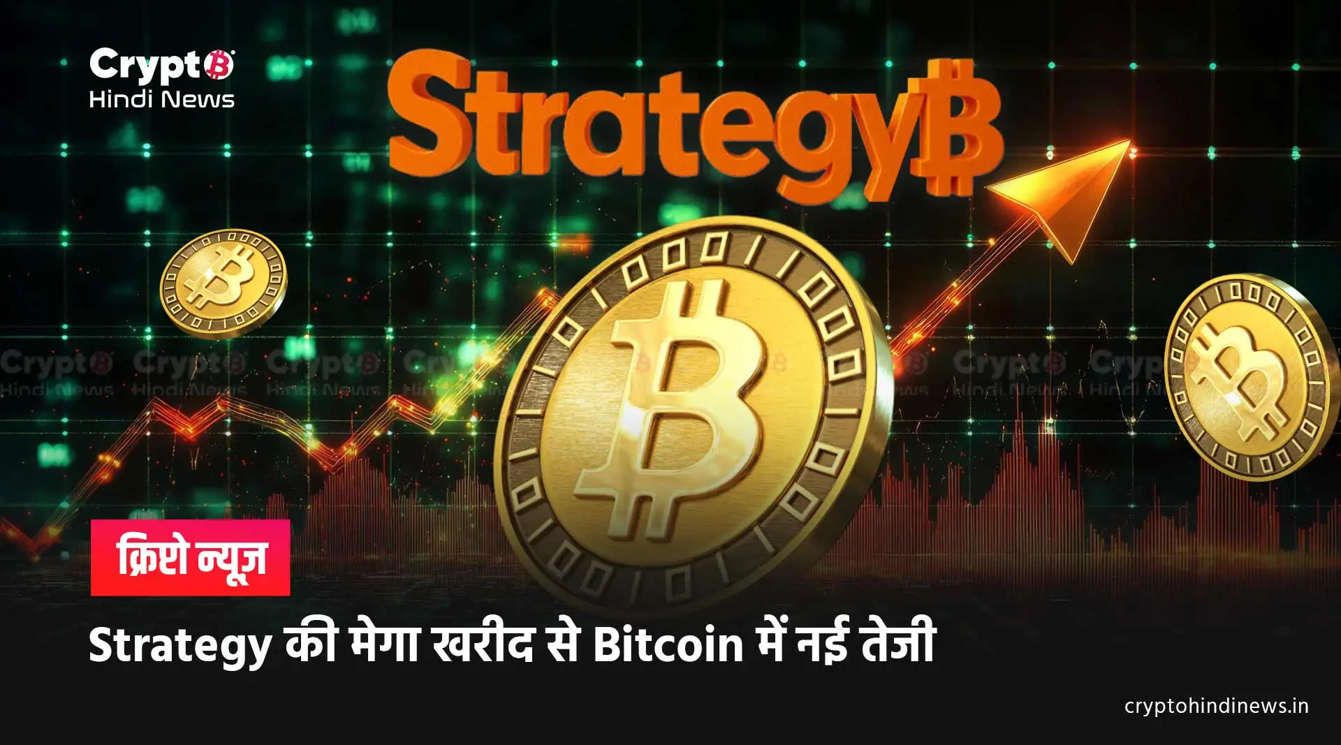 Bitcoin News Buy Strategy Mega Btc 