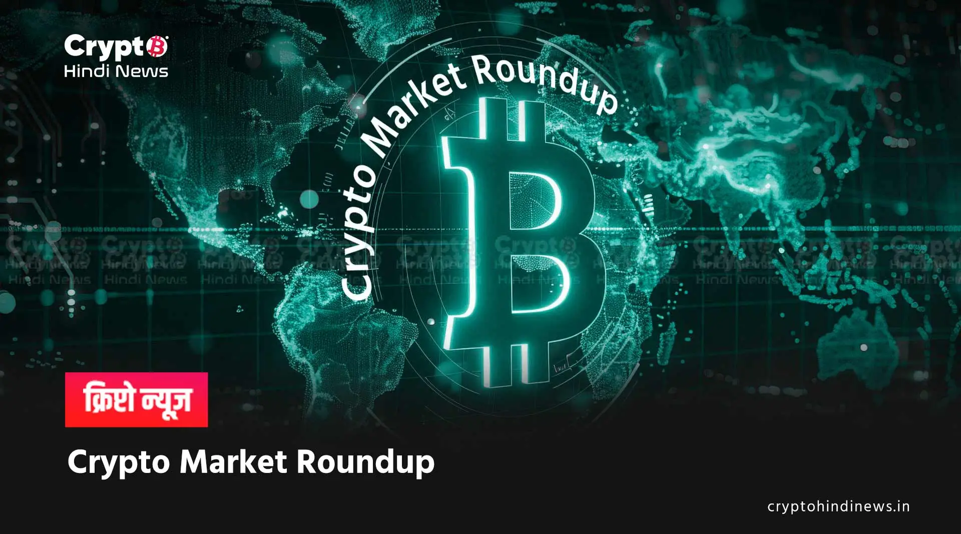 Latest Crypto Market news about cryptocurrency in India