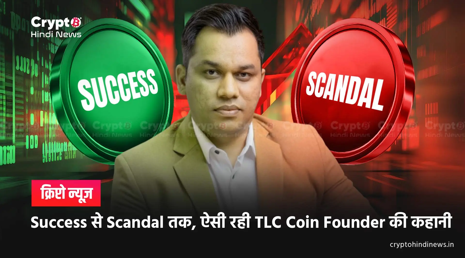 lavish chaudhary tlc coin founder