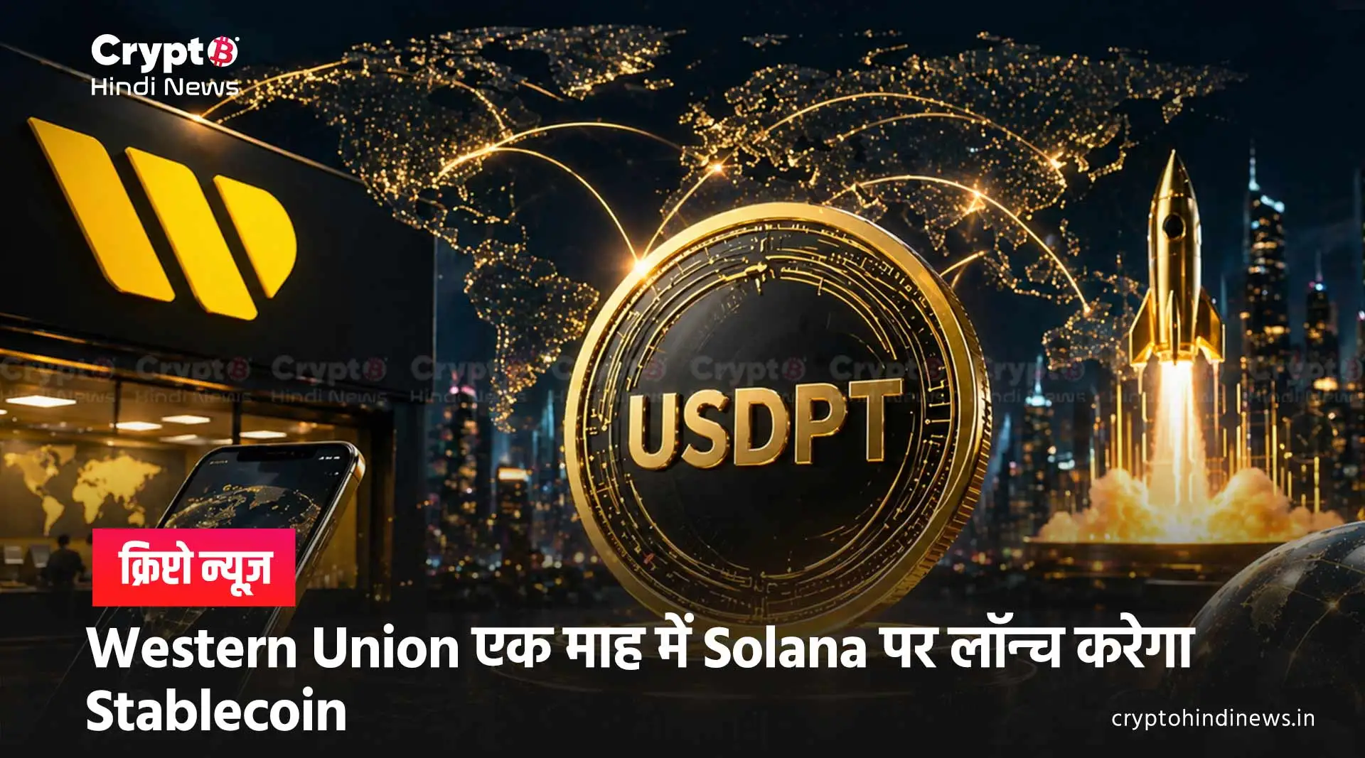 western union stablecoin usdpt launch on solana 