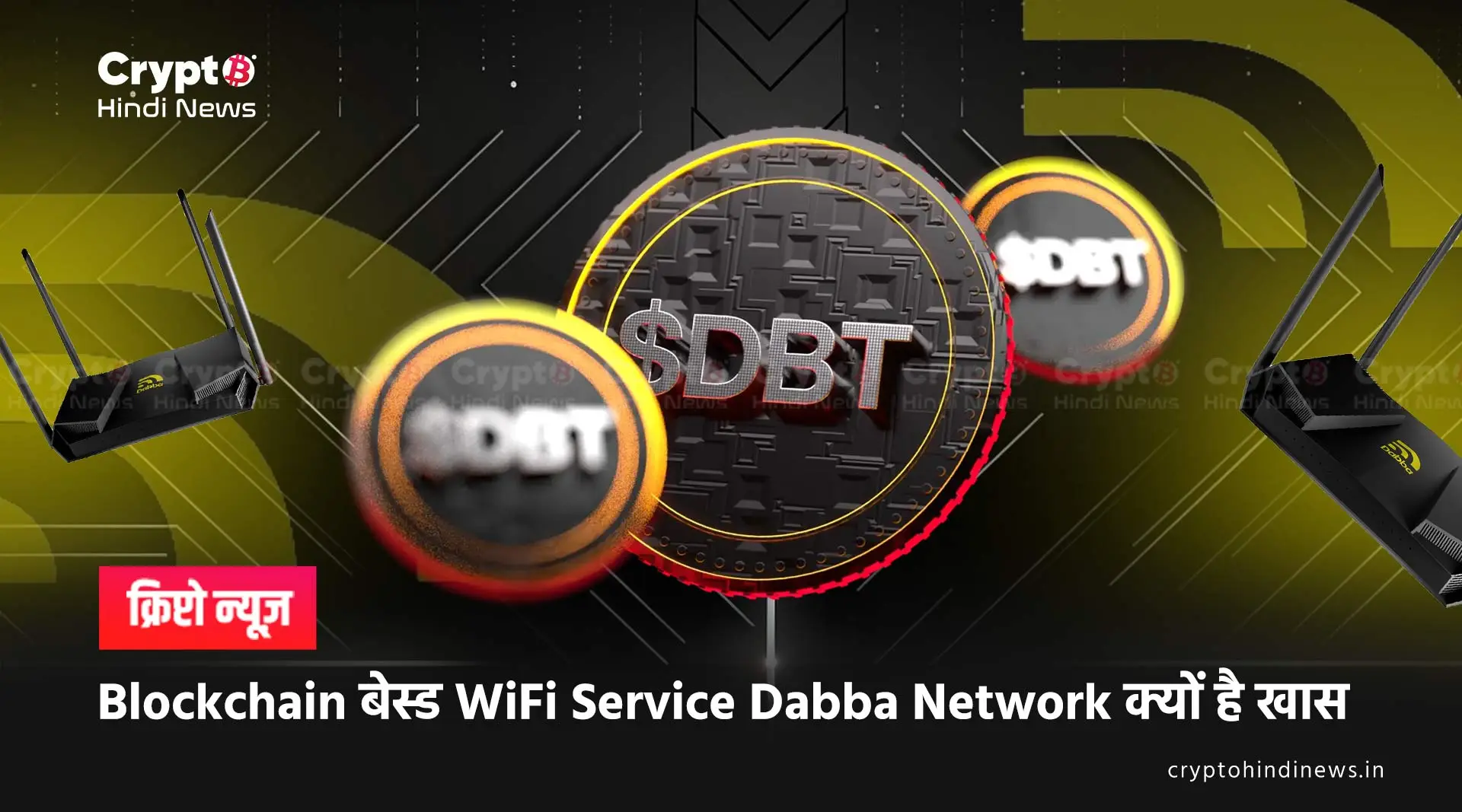 Dabba Network बना चर्चा 