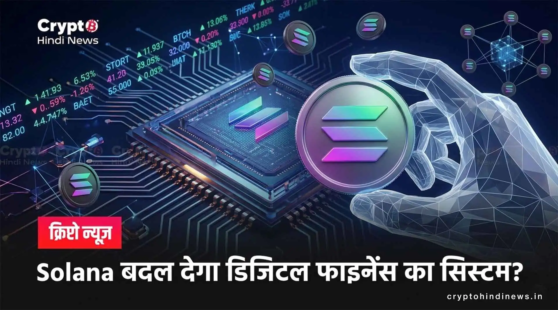 Solana News Ai Agentic Payments Digital Finance Change