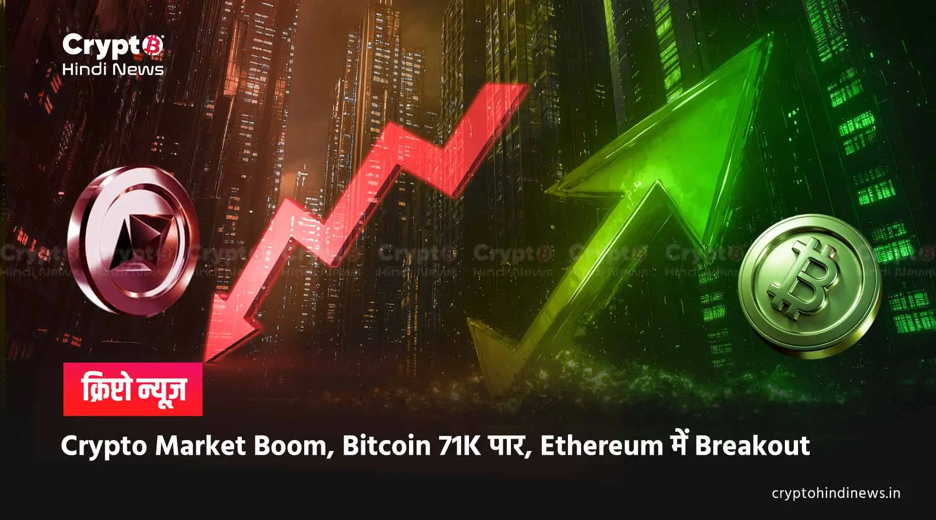 Crypto Market Turns Bullish