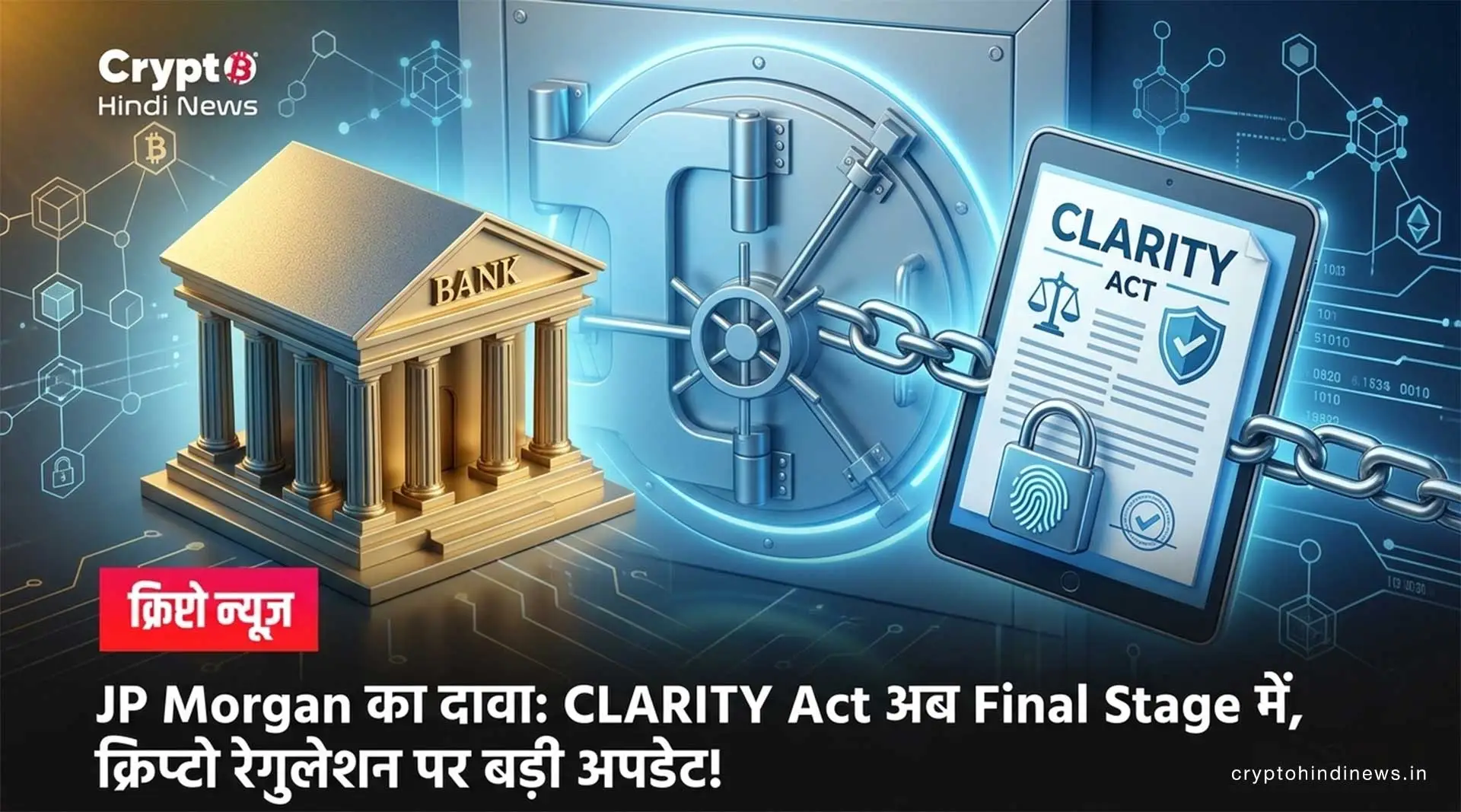 clarity act crypto rules us