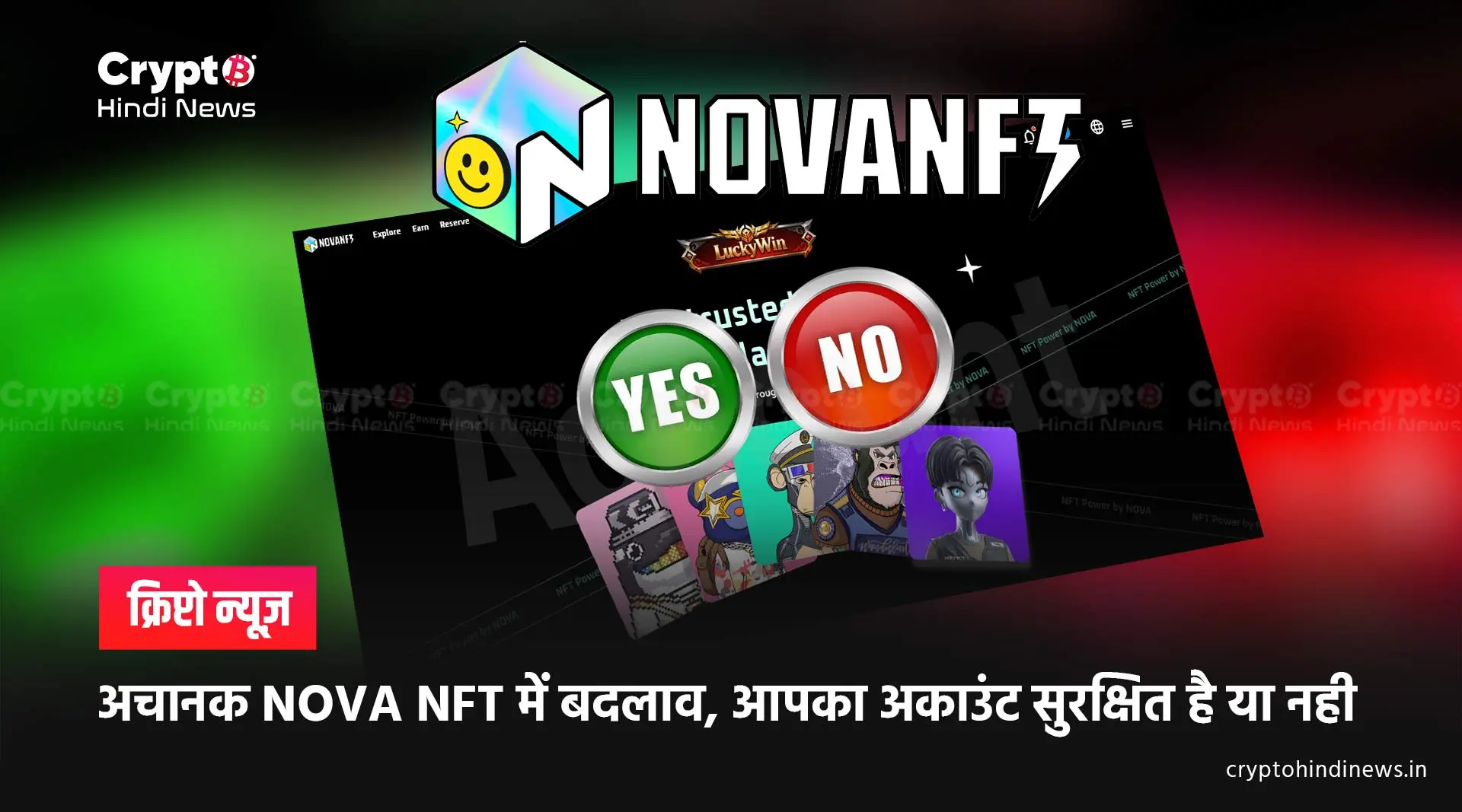 NOVA NFT Latest Update 