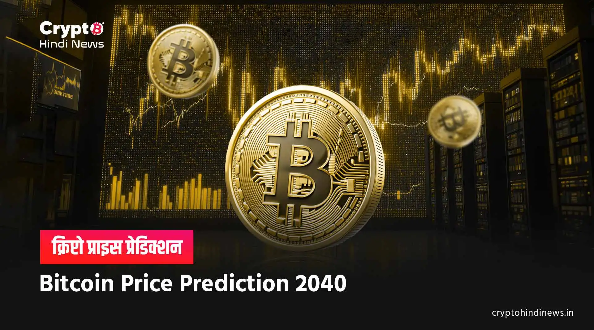 Bitcoin Price Prediction 2040