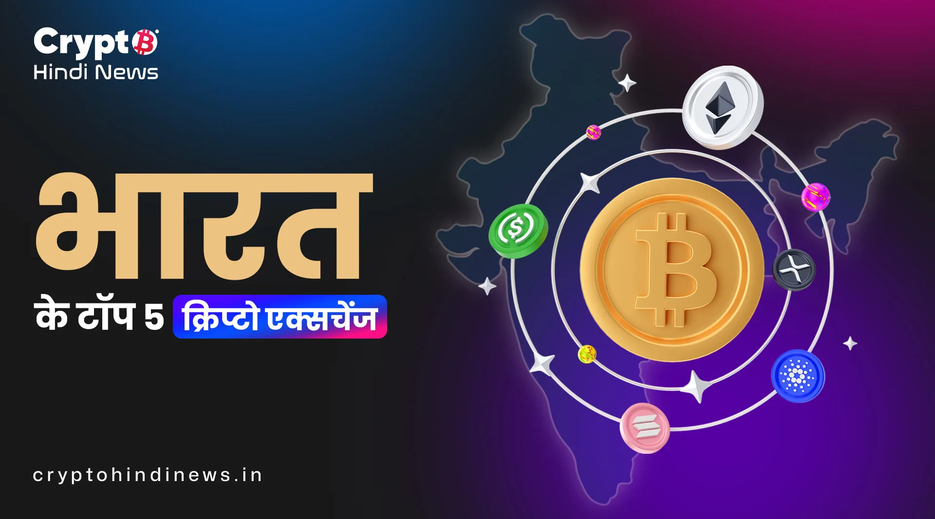 Crypto Market Update